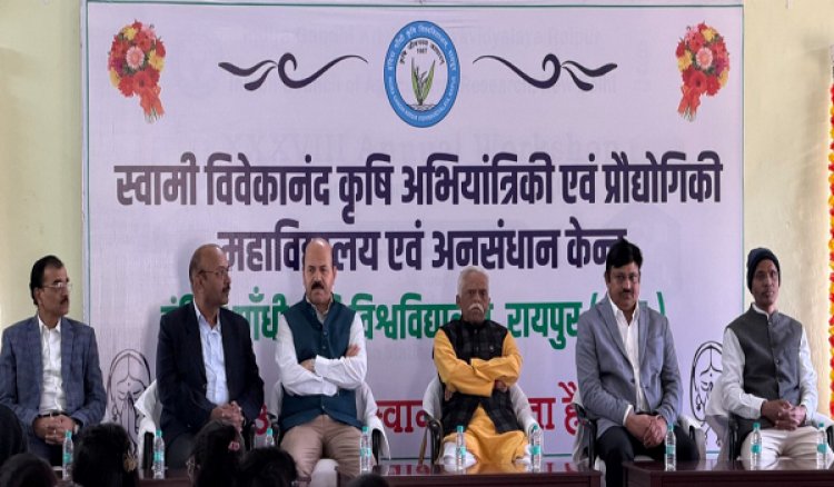 कृषि अभियांत्रिकी महाविद्यालय में मनाया गया युवा दिवस