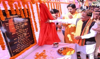 नीलकंठेश्वर महादेव मंदिर के प्राण-प्रतिष्ठा समारोह में मुख्यमंत्री श्री विष्णु देव साय हुए शामिल