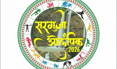 सरगुजा ओलंपिक के जिला स्तरीय आयोजनों में 10,577 खिलाड़ियों ने की भागीदारी