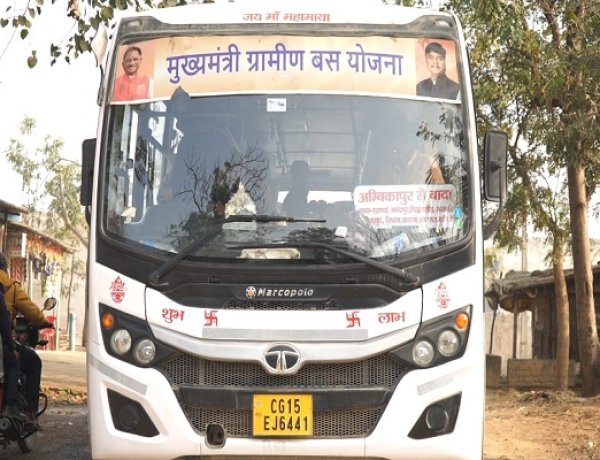 मुख्यमंत्री ग्रामीण बस योजना से सफर हुआ आसान