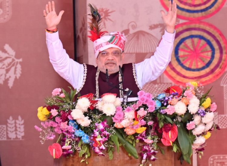 भारत की संस्कृति का आभूषण है बस्तर - केंद्रीय गृहमंत्री श्री अमित शाह