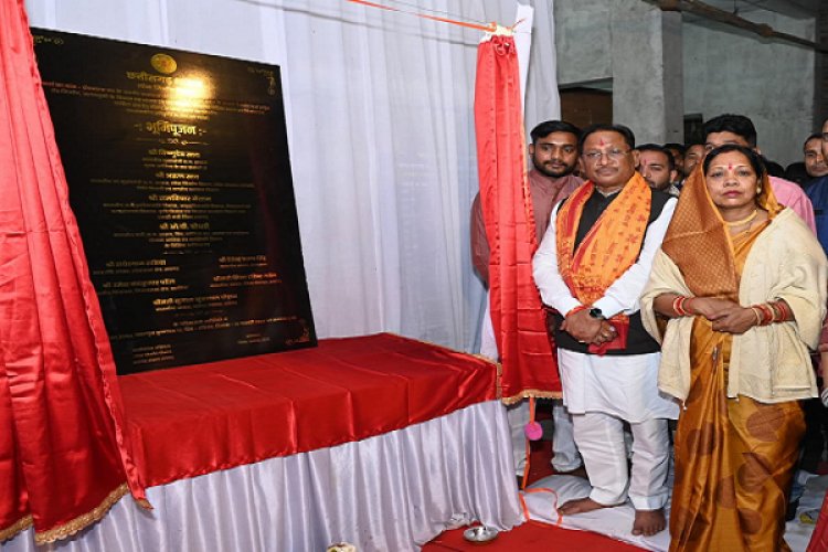 श्रद्धा और आस्था का प्रमुख केंद्र है बाबा धाम : मुख्यमंत्री श्री विष्णु देव साय