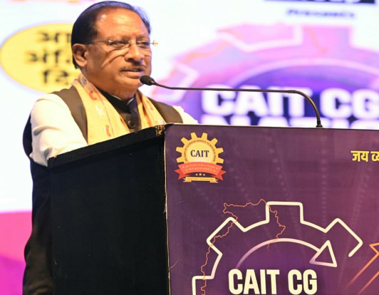 विकसित भारत के संकल्प के साथ विकसित छत्तीसगढ़ की ओर तेजी से बढ़ रहा प्रदेश : व्यापार एवं उद्योग के लिए छत्तीसगढ़ में बना है अनुकूल माहौल - मुख्यमंत्री श्री विष्णुदेव साय