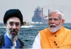 ईरान ने भारत समेत पांच मित्र देशों को होर्मुज जलमार्ग से आने-जाने की दी अनुमति