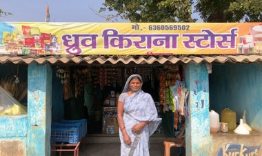 स्व-सहायता समूह से जुड़कर पूनम देवी बनीं आत्मनिर्भर, अब ‘लखपति दीदी’ के रूप में बना रहीं नई पहचान