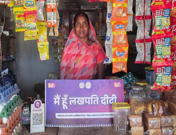 ’बिहान’ ने बदली जल कुमारी की तकदीर, अभावों से निकलकर बनीं ’लखपति दीदी’