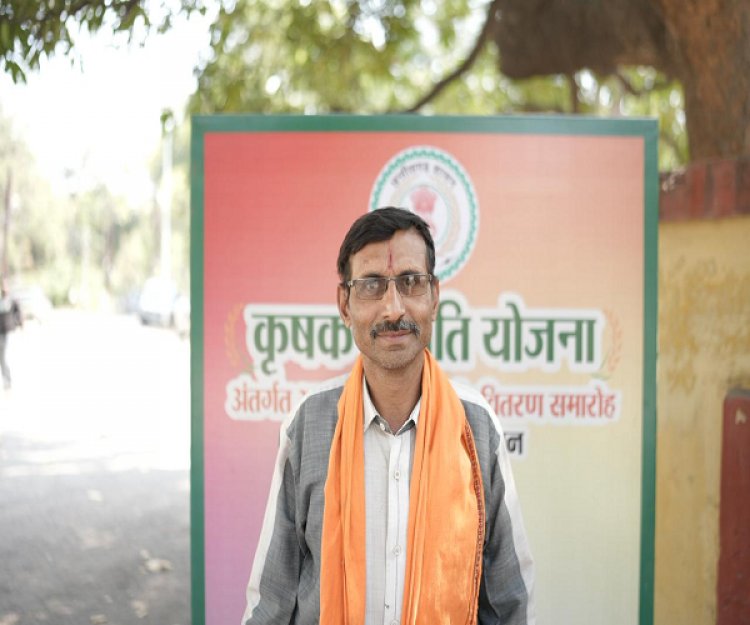 कृषक उन्नति योजना से सशक्त हो रहे अन्नदाता