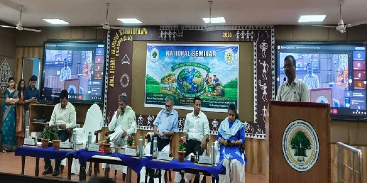 अटल बिहारी वाजपेयी विवि में ‘खाद्य बर्बादी’ पर राष्ट्रीय संगोष्ठी, अन्न को संसाधन मानने का संदेश