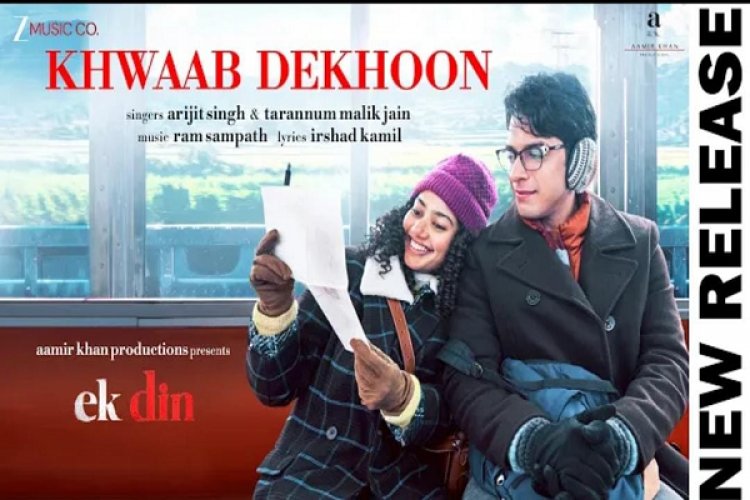 'एक दिन' के नए गाने 'ख्वाब देखूं' में नजर आई साई पल्लवी और जुनैद खान की जादुई केमिस्ट्री!