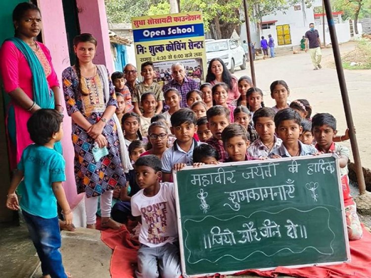 सुधा सोसाइटी फाउंडेशन ने मनाई महावीर जयंती, बच्चों ने दिया एकता का संदेश