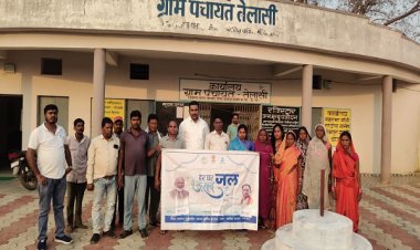 ग्राम पंचायत तेलासी में पहुंचा हर घर नल से जल,प्रमाणीकरण के साथ संचालन व्यवस्था हस्तांतरित