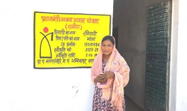प्रधानमंत्री जनमन योजना से बदली दुनिया