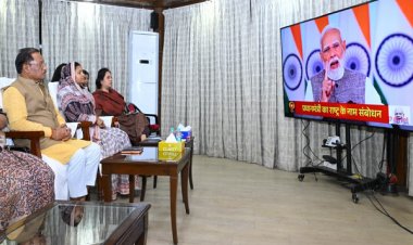 मुख्यमंत्री श्री विष्णुदेव साय ने आज राजधानी रायपुर स्थित मुख्यमंत्री निवास में प्रधानमंत्री श्री नरेंद्र मोदी के नारी शक्ति वंदन अधिनियम के सम्बन्ध में राष्ट्र के नाम प्रसारित संबोधन का श्रवण किया