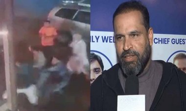 मामूली विवाद में युवक को पीटा: यूसुफ पठान के ससुर और साले गिरफ्तार