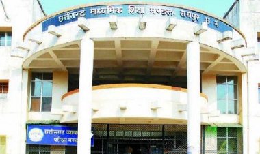 लाखों छात्रों का इंतजार खत्म: CGBSE 10वीं-12वीं रिजल्ट जारी