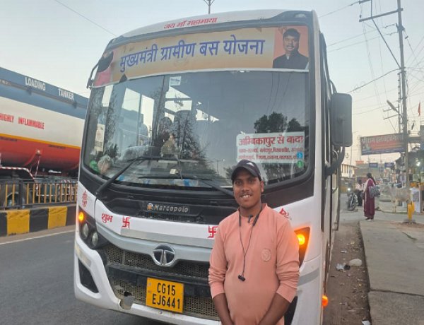 मुख्यमंत्री ग्रामीण बस योजना से सुगम हुआ सिधमा का सफरः यात्री अरुण कुमार