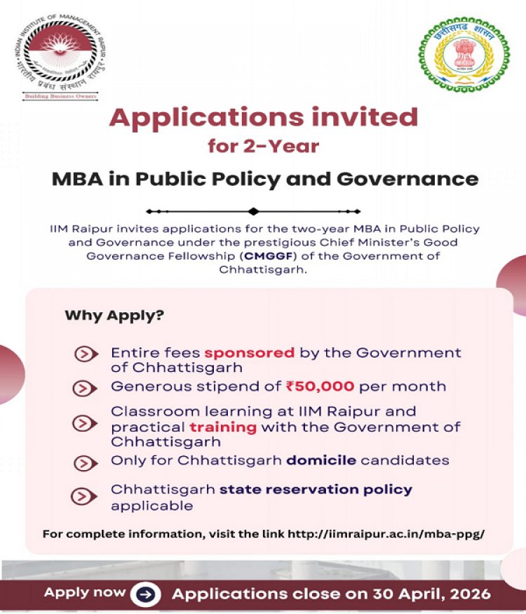 मुख्यमंत्री सुशासन फेलोशिप से युवाओं को मिलेगा प्रशासनिक क्षेत्र में करियर का अवसर