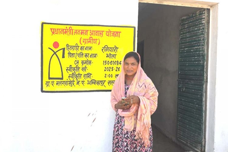 प्रधानमंत्री जनमन योजना से बदली दुनिया