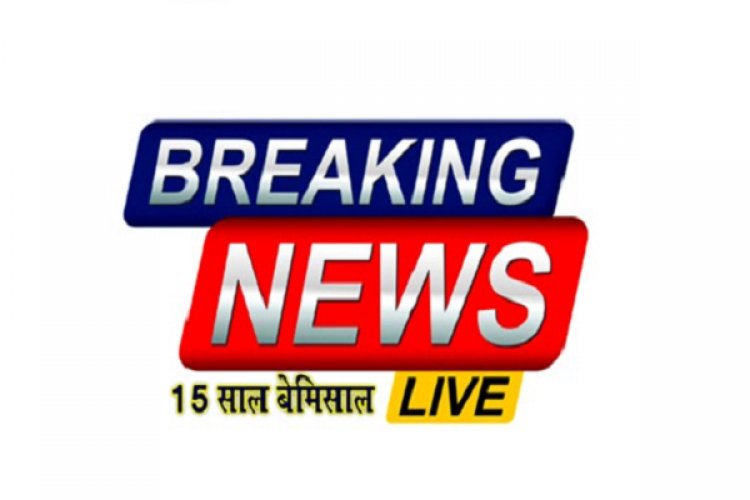  बस्तर के समग्र विकास हेतु विशेष अभियान ‘बस्तर मुन्ने’’ की शुरूआत