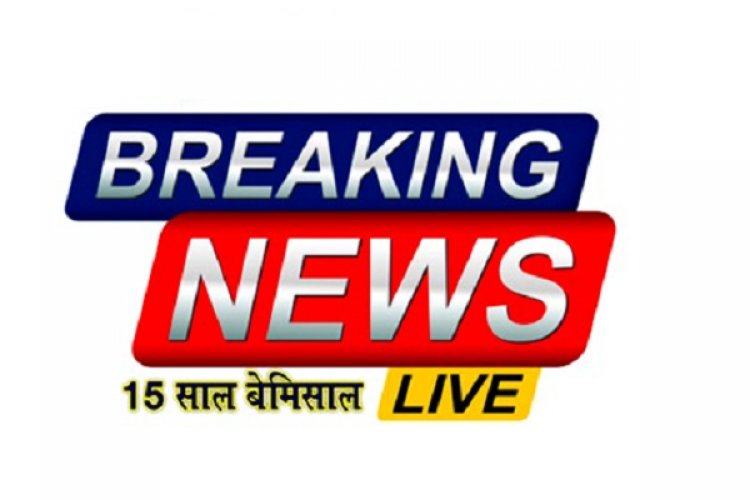 बिंजाम एनीकट के कार्यों के लिए 4.95 करोड़ रूपए स्वीकृत