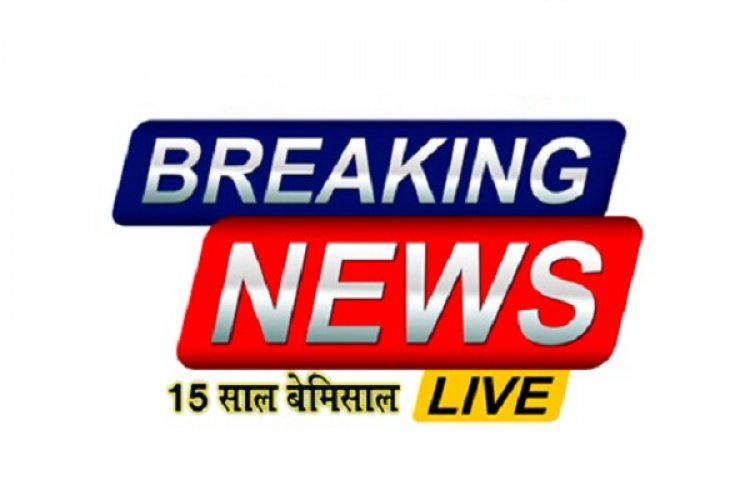 विश्व रेडक्रॉस दिवस पर राज्य स्तरीय विविध कार्यक्रमों का आयोजन