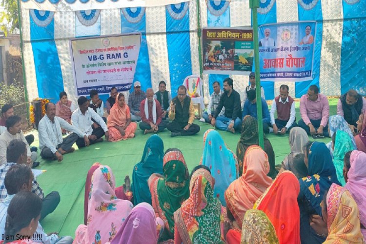 पंचायती राज दिवस पर धमतरी में ग्राम सभाओं के माध्यम से विकास और जनभागीदारी का सशक्त संदेश