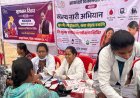 सुशासन तिहार बना स्वास्थ्य का सहारा : वनांचल की महिलाओं तक पहुंची जांच और जागरूकता