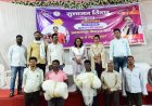 सुशासन तिहार में मछली पालन समिति को मिला आधुनिक मछली जाल