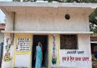 प्रधानमंत्री आवास योजना से सीताबाई के जीवन में आई खुशियों की नई रोशनी
