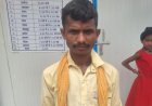 अबूझमाड़ के सोमरू राम का बरसों का इंतजार खत्म