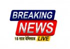 गरियाबंद जिले में खरीफ 2026 की तैयारी को लेकर खाद भंण्डारण सुनिष्चित      