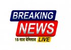 अरपा बिहान: विष्णु भोग चावल को दिया जा रहा प्रोत्साहन      