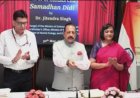 केंद्रीय लोक शिकायत निवारण प्रणाली में जुड़ी बहुभाषी चैटबॉट सुविधा