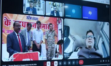 वित्त मंत्री श्री ओपी चौधरी ने किया तर्रेम में बैंक ऑफ बड़ौदा शाखा का वर्चुअल उद्घाटन, ग्रामीणों को मिलेगी सहज बैंकिंग सुविधा
