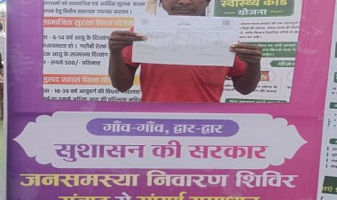 आदिवासी किसान रैनु राम को मिला अपनी भूमि का अधिकार
