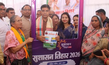 सरकार की योजनाओं का लाभ प्रत्येक पात्र हितग्राही को मिलें - मंत्री श्री टंक राम वर्मा