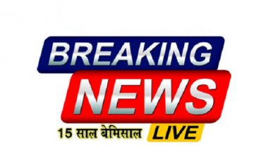 सुशासन तिहार 2026: डौण्डी विकासखंड के ग्राम भैंसबोड़ में 18 मई को आयोजित होगा जनसमस्या निवारण शिविर      