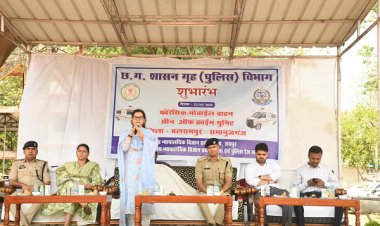 बलरामपुर में फॉरेंसिक मोबाइल वाहन की शुरुआत, घटनास्थल पर होगी त्वरित वैज्ञानिक जांच