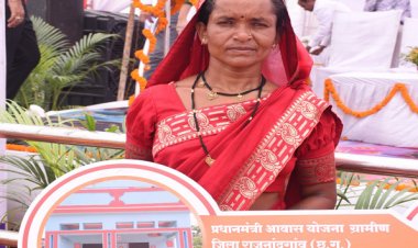 प्रधानमंत्री आवास योजना से श्रीमती तोषण यादव के जीवन में आईं खुशियां