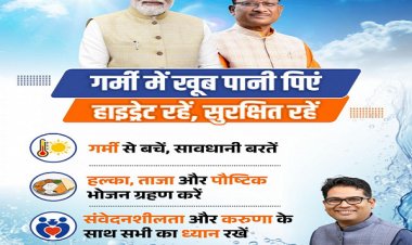 तेज गर्मी में सावधानी बरतें, पर्याप्त पानी पीएं और सुरक्षित रहें: वित्त मंत्री श्री ओपी चौधरी