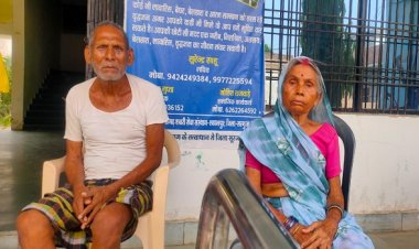 जब कानून बना रिश्तों का सेतु: जिला विधिक सेवा प्राधिकरण की पहल से वृद्ध दंपत्ति को मिला अपनों का सहारा