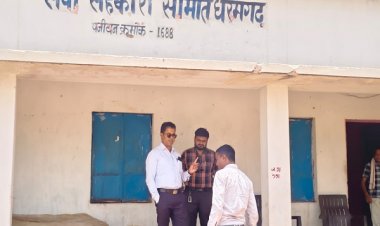 धरमगढ़ सेवा सहकारी समिति में 37 लाख रुपए की अवैध धान खरीदी का खुलासा