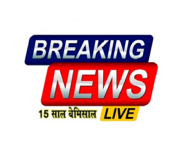 जिला पंचायत सामान्य सभा की बैठक 05 मई को होगी आयोजित      
