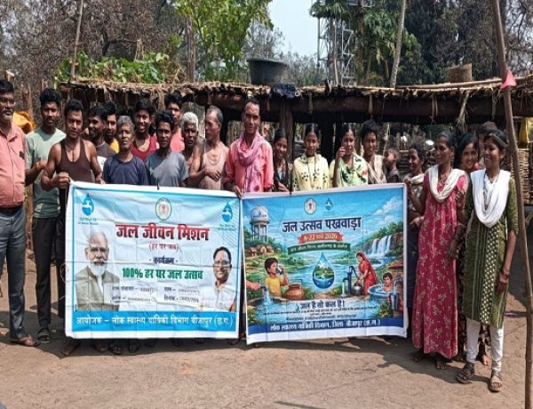 ’हर घर पहुँचा जीवनदायी जल: चिन्ताटोकामेटा में जल जीवन मिशन बनी बदलाव की मिसाल’