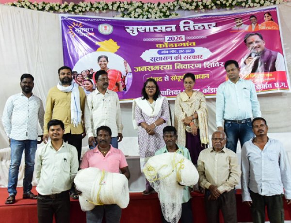 सुशासन तिहार में मछली पालन समिति को मिला आधुनिक मछली जाल