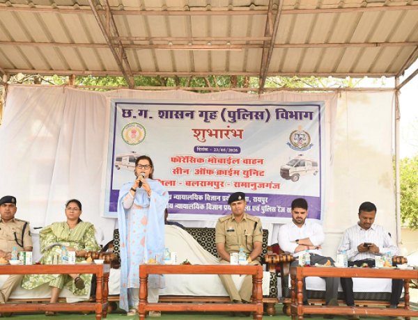 बलरामपुर में फॉरेंसिक मोबाइल वाहन की शुरुआत, घटनास्थल पर होगी त्वरित वैज्ञानिक जांच