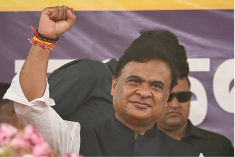 असम में 11 मई के बाद बनेगी नई सरकार : हिमंता