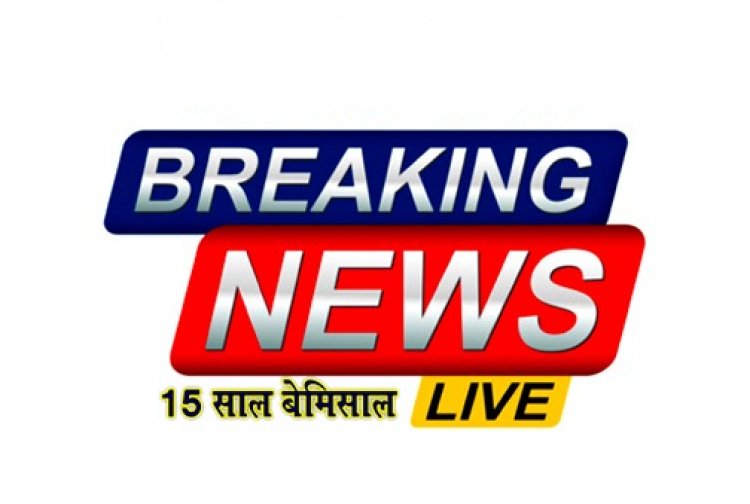 सुशासन तिहार: जिले का जनसमस्या निवारण शिविर 11 मई को भण्डारपुर में        