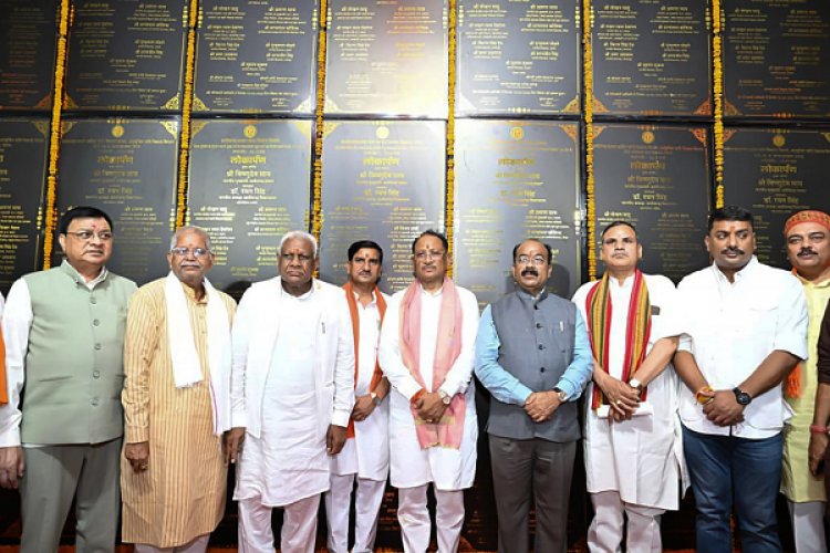सुशासन तिहार 2026 : मुख्यमंत्री श्री विष्णुदेव साय ने मुंगेली को दी 353 करोड़ रुपये से अधिक के विकास कार्यों की ऐतिहासिक सौगात