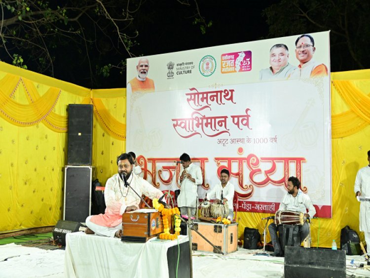 आस्था, स्वाभिमान और संस्कृति का भव्य संगम सोमनाथ स्वाभिमान पर्व में गूंजा 'हर-हर महादेव